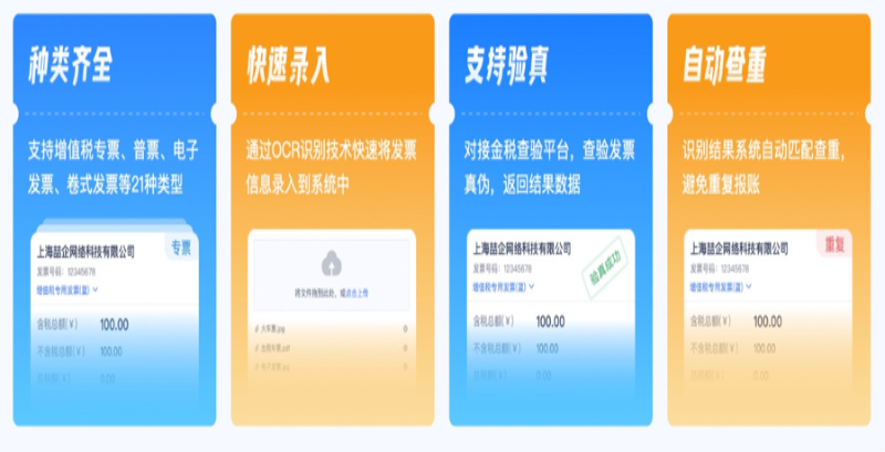  建筑項(xiàng)目管理系統(tǒng)