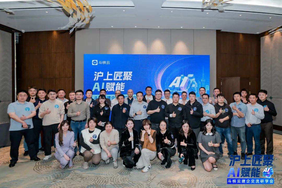 從出海到AI，建筑行業(yè)轉(zhuǎn)型干貨...